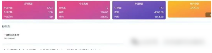 揭秘日赚2000+的公共厕所贴小广告背后的灰色项目