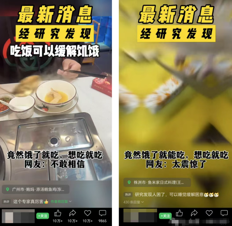 废话视频，制作简单，流量超级好