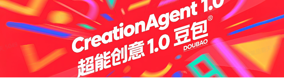 豆包ai用好了，也可以月入过万！批量生图，一口气20张，超强一致性！