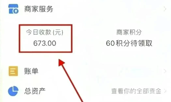 一部手机日赚400+的高德评论副业项目新玩法