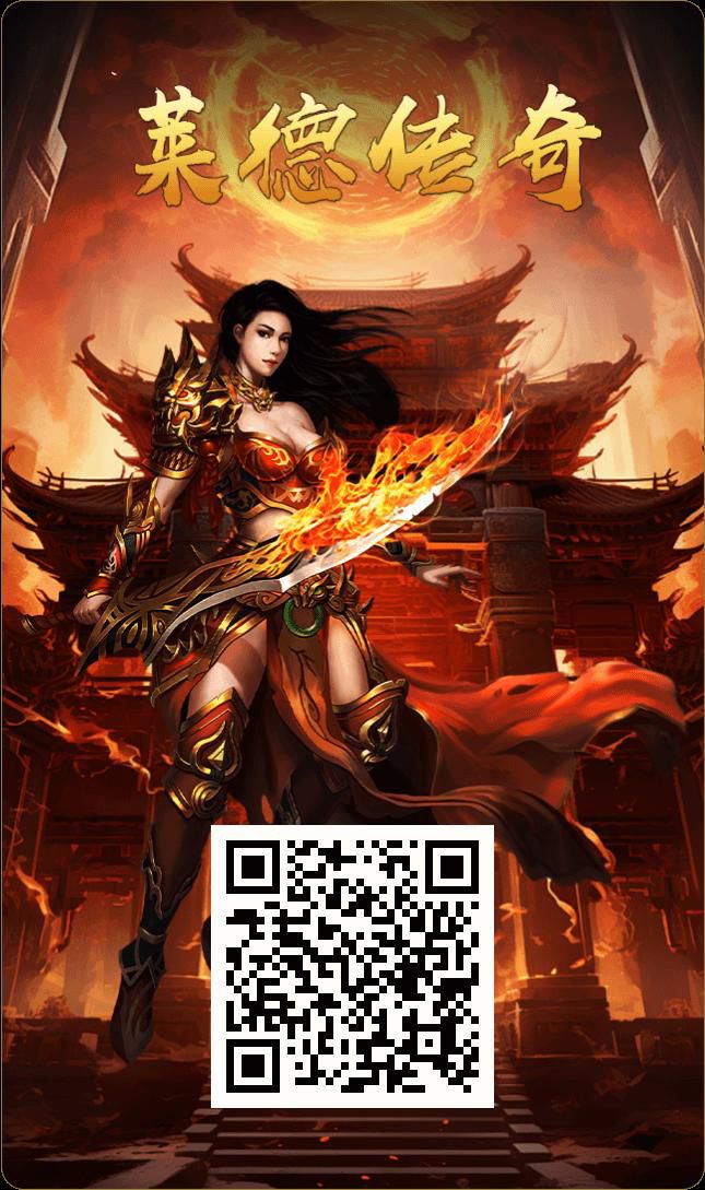 #莱德传奇# 直推扶持45 无限代40 财不入急门，慢慢的你会发现越是低调的行走，越能走的更持久！​不要怕慢，前期一定要稳打稳扎！踏踏实实的才是王道[合十]