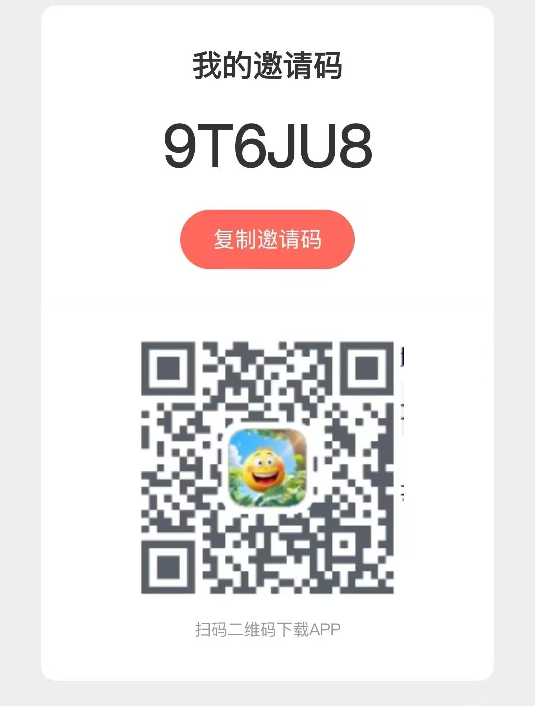 开心世界：广告黑马火热来袭，招募会员，单机轻松20-80