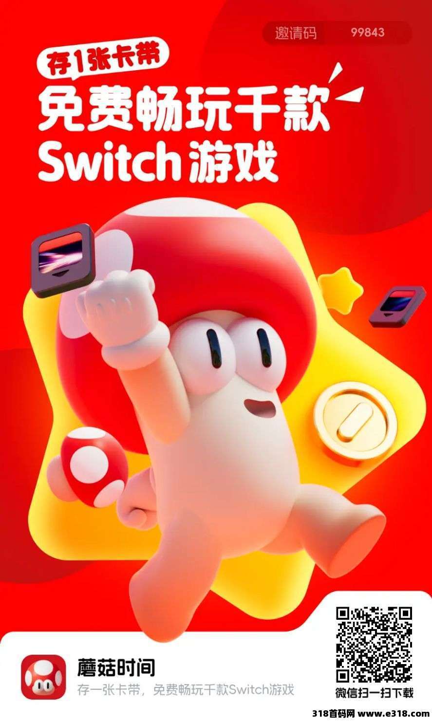 蘑菇时间，蜂群系列，长久零撸项目