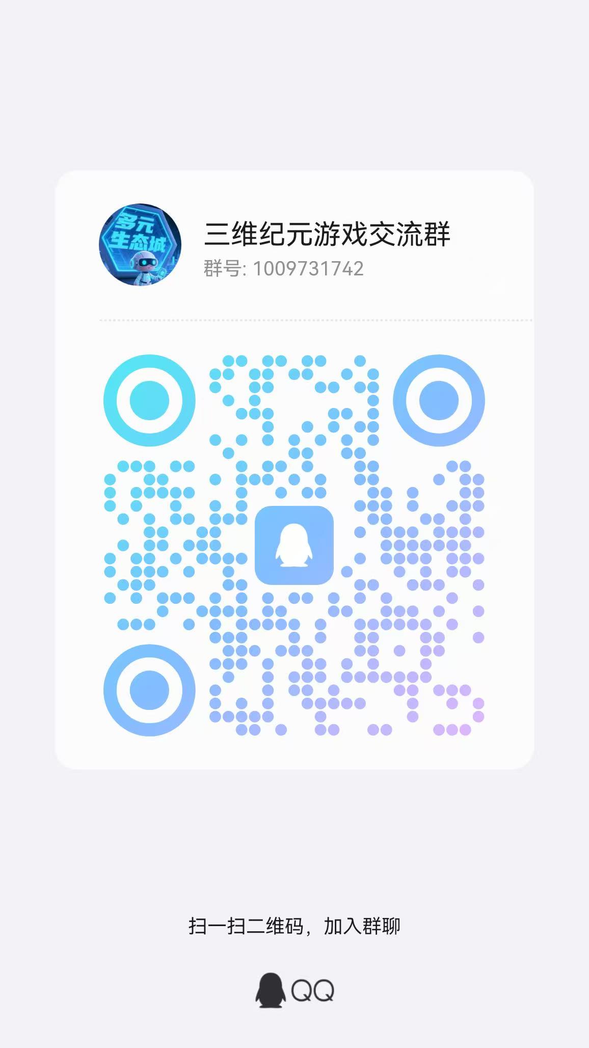 2025最强项目三维纪元6.8公测上线，0撸月入300+，下级投资包赔
