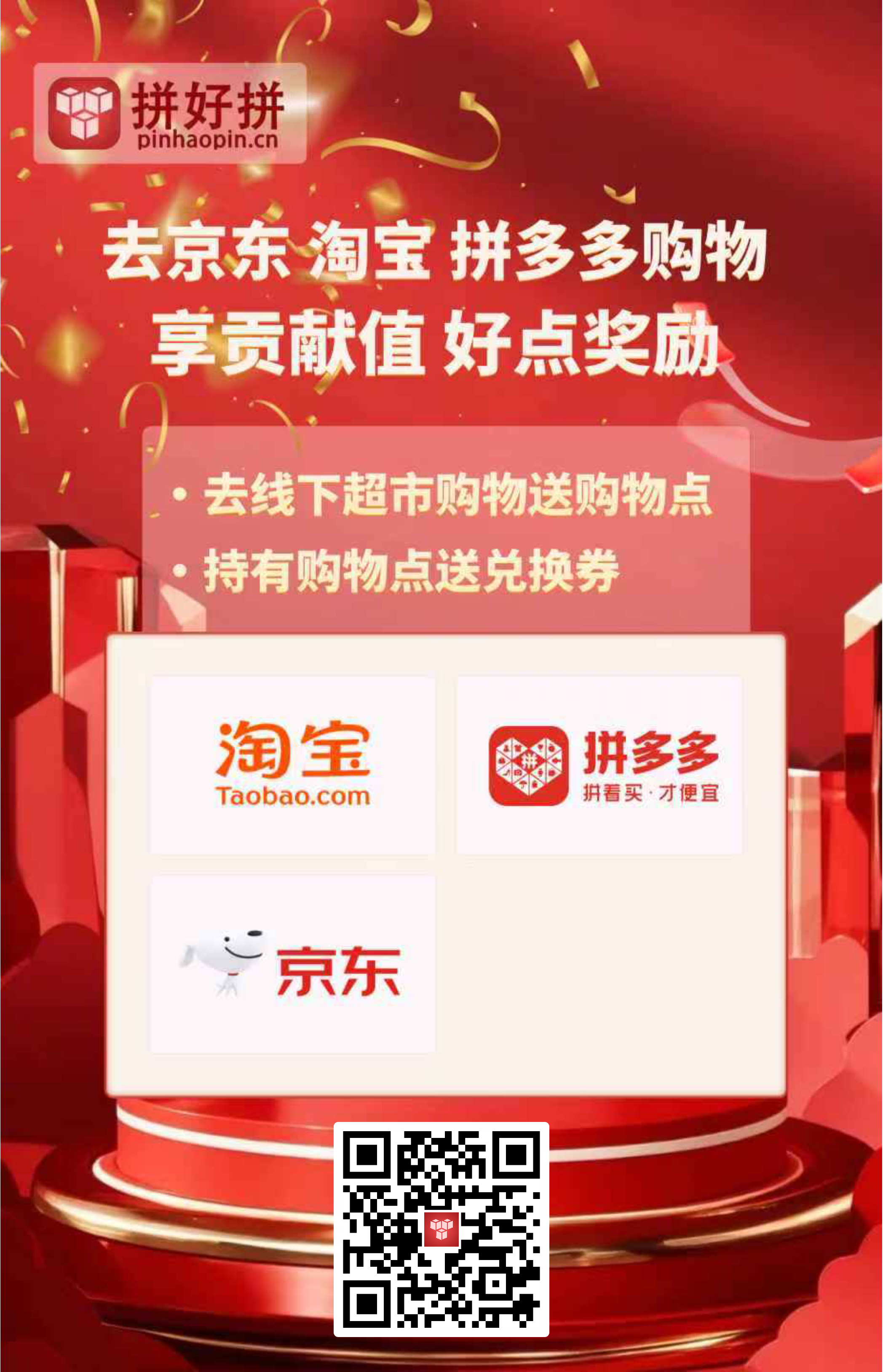 刚出拼好点，每日零撸8米直接卖