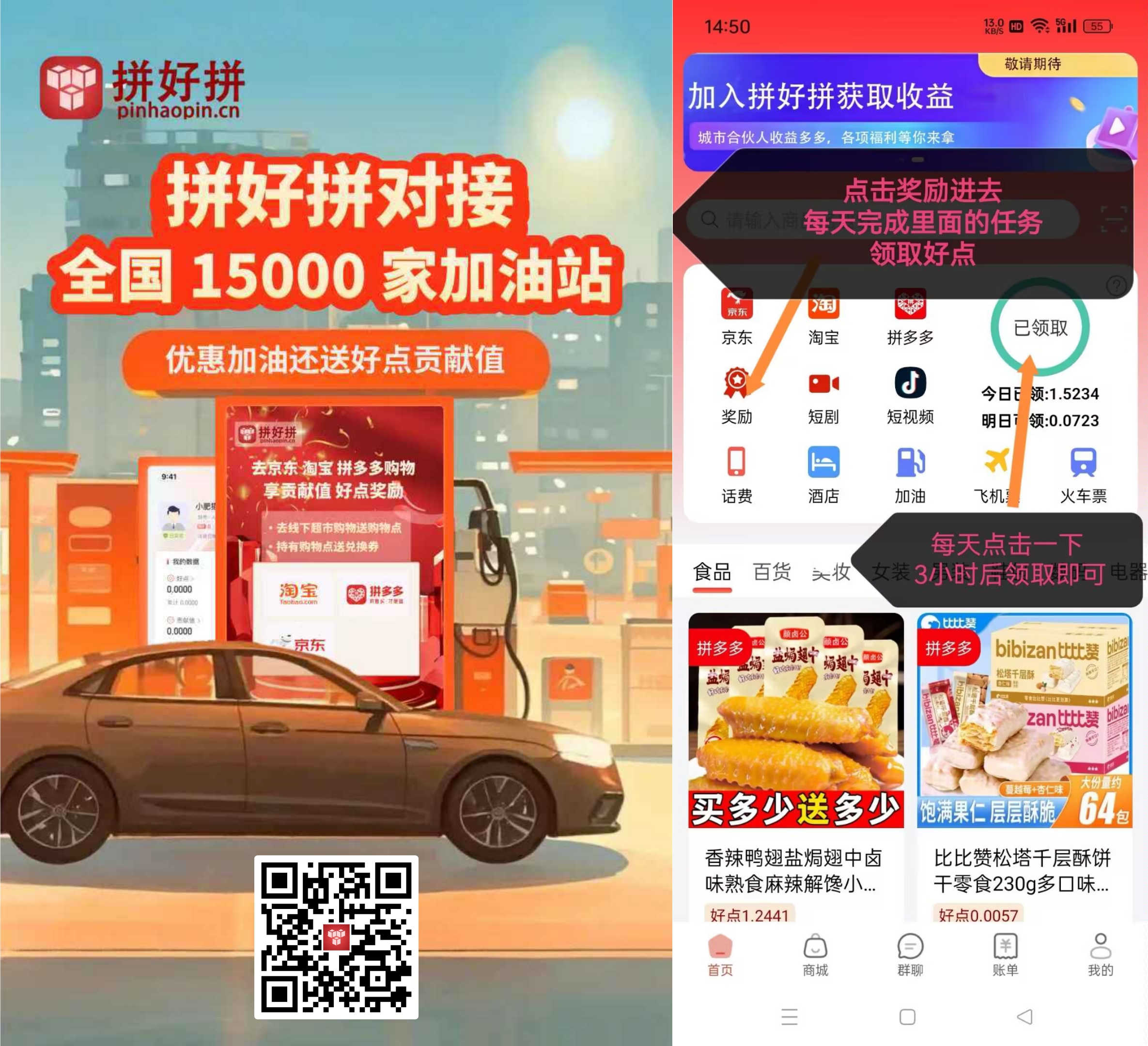 零撸广告盘，18广告，一天5米