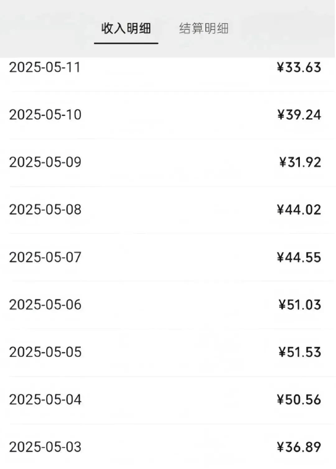 微信问一问创作分成计划，简单复制，日入80+（附详细教程）