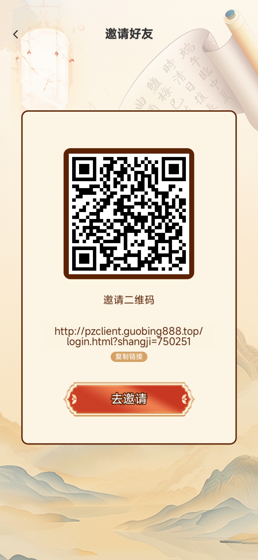 零撸广告【成语接龙】不养机，一条广告保底1～8毛