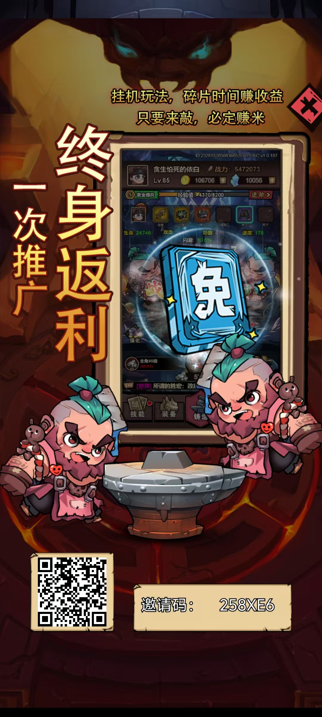 敲个锤子，0撸，首码、对接各大团队长