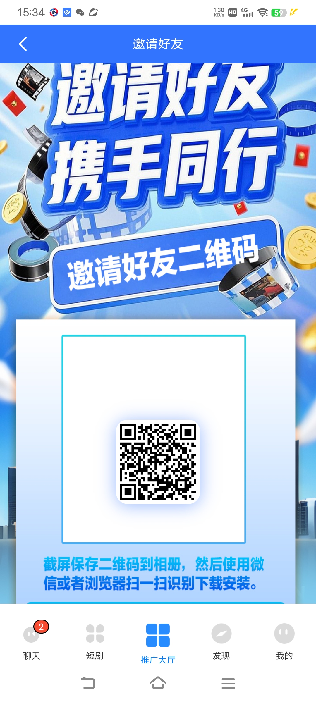 华辰影视，下载就可以领取68