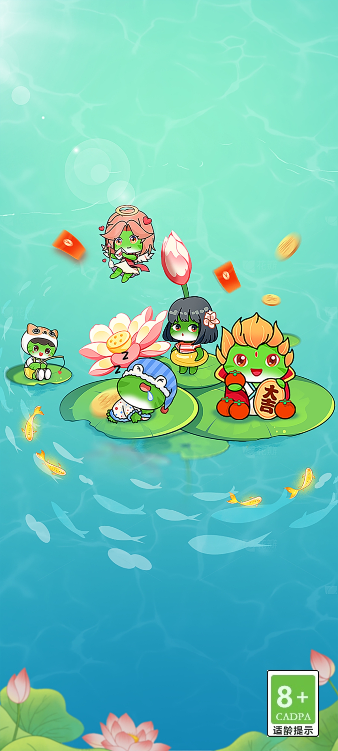 【福运小青蛙】合成赚钱游戏，天天提米