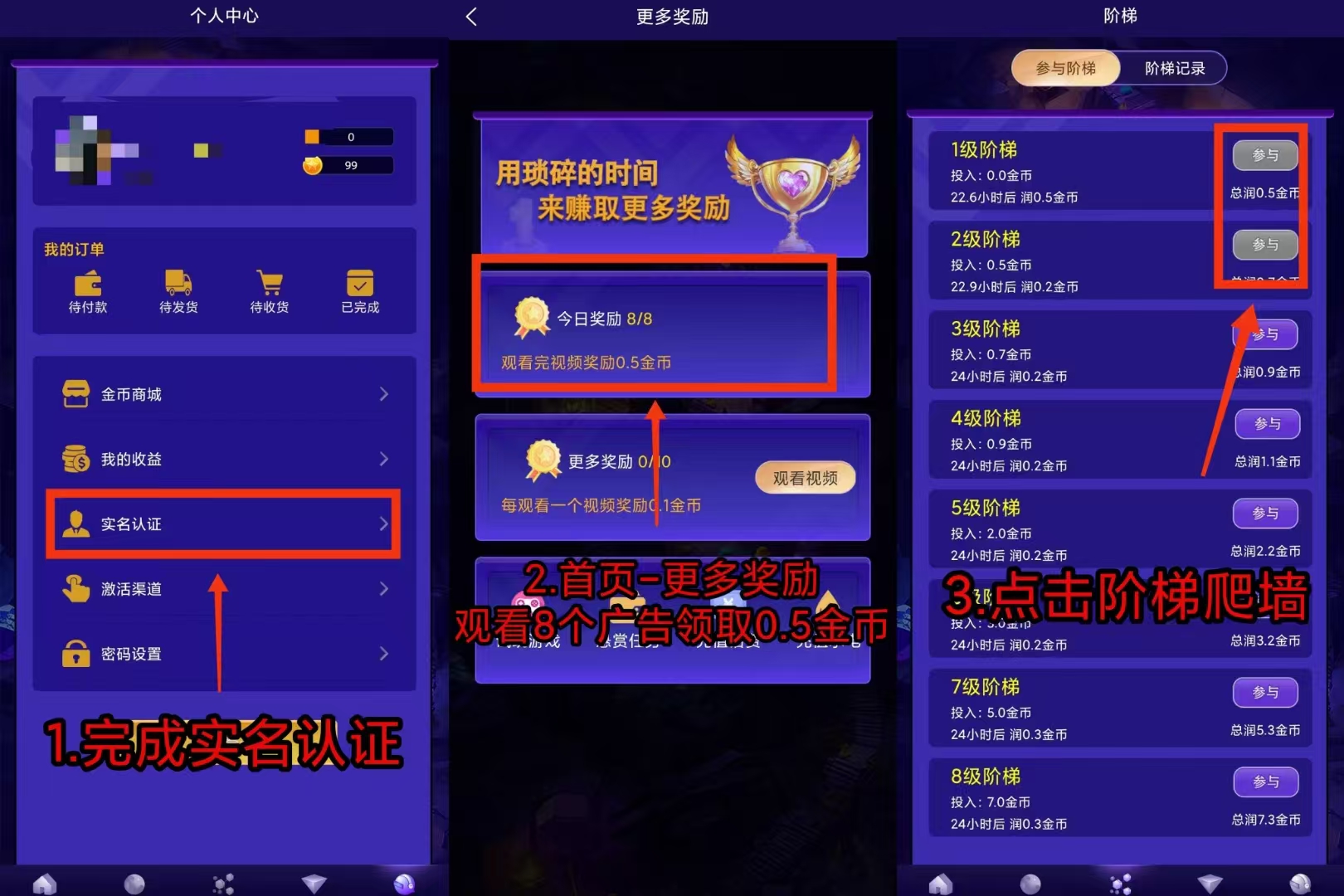星潮小镇（爬墙零撸王），全网热度最高的零撸项目