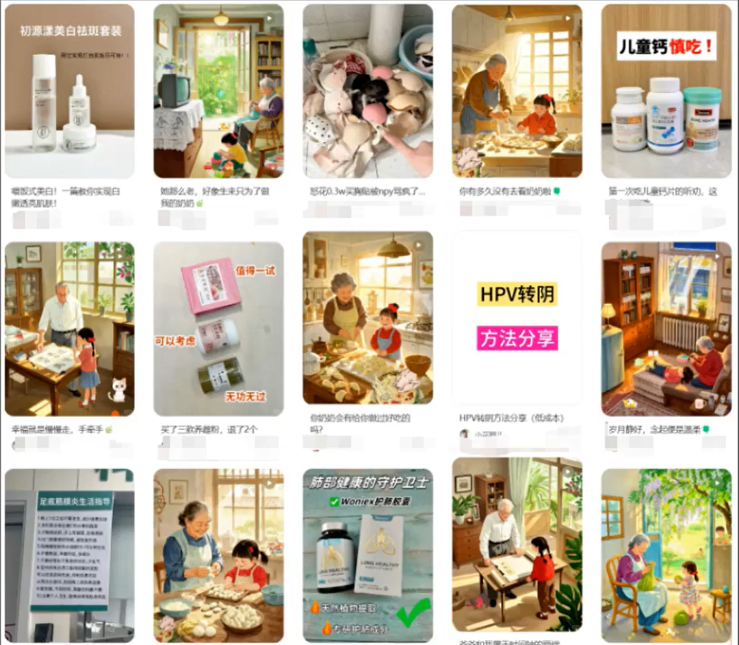 Deepseek制作农村小院短视频，一天收益300+