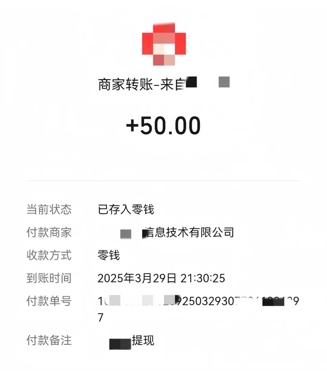 零撸羊毛项目，一部手机一天收益50+，附详细操作教程