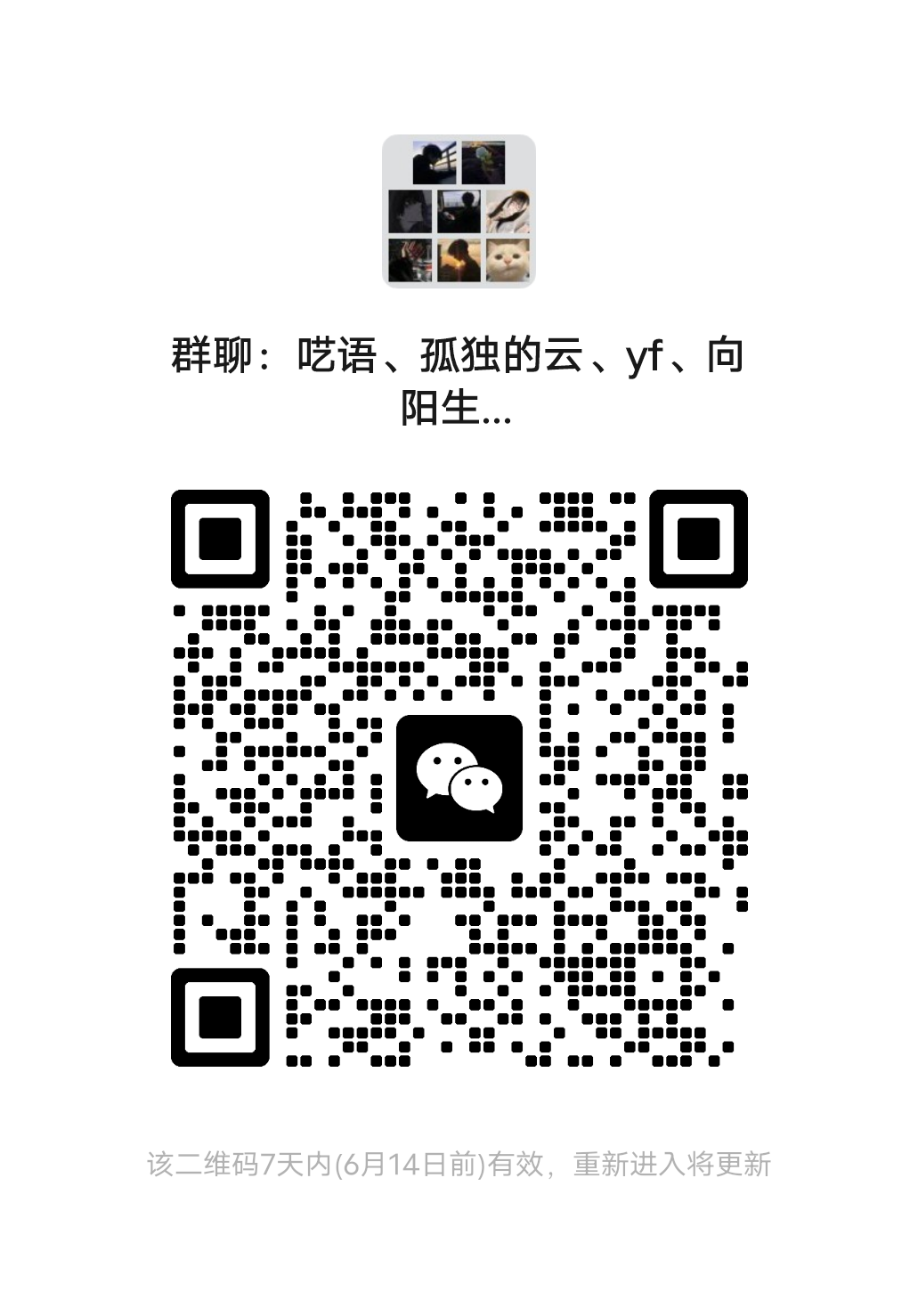 项目群，各种零撸玩法，一起搞钱，快乐聊天
