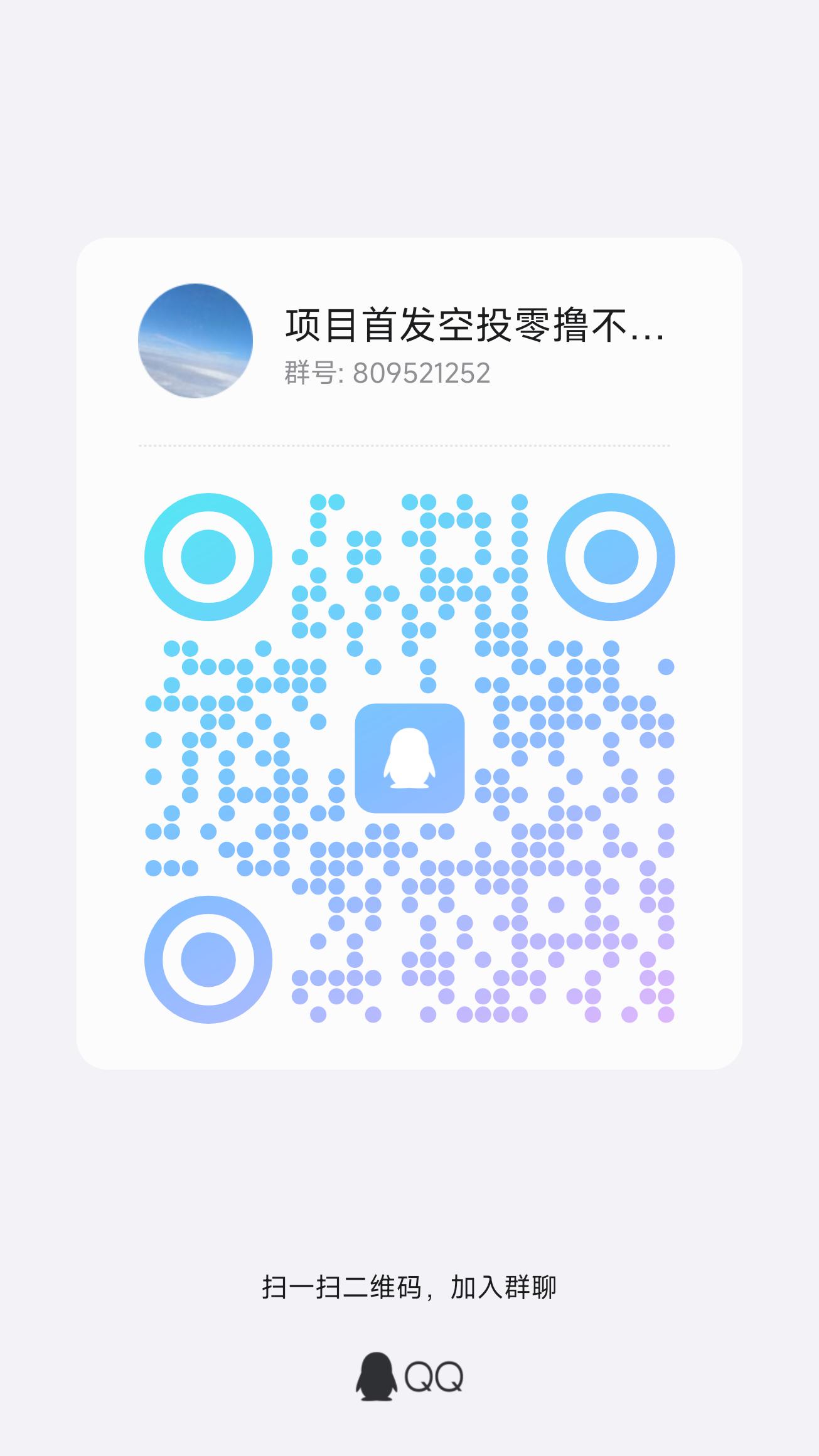 三维纪元首码今晚7点上线抢占先机市场，无限代扶持1
