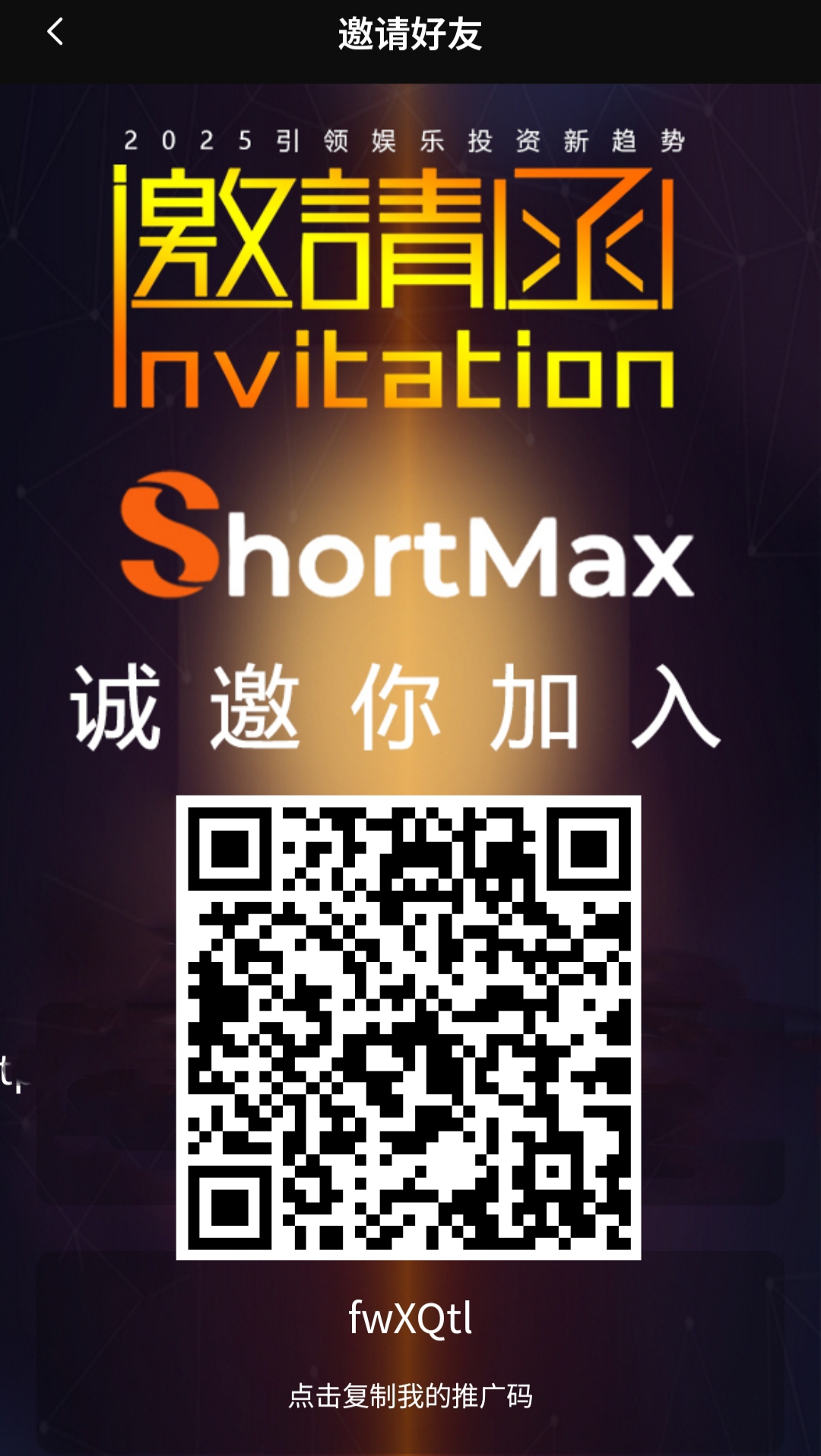 零撸项目实名认证5U签到每天0.5u