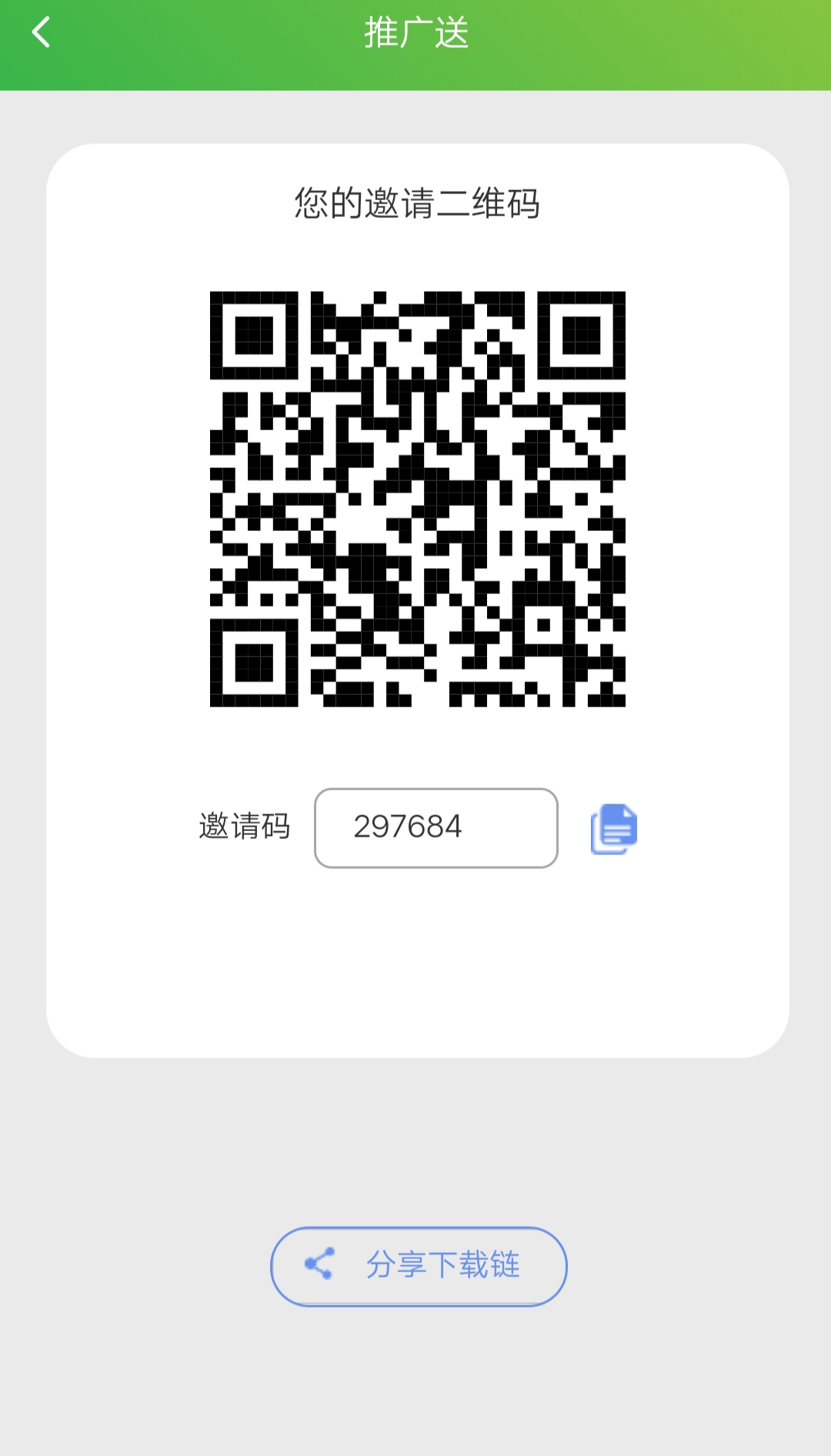 实名认证后3U视频0.3U