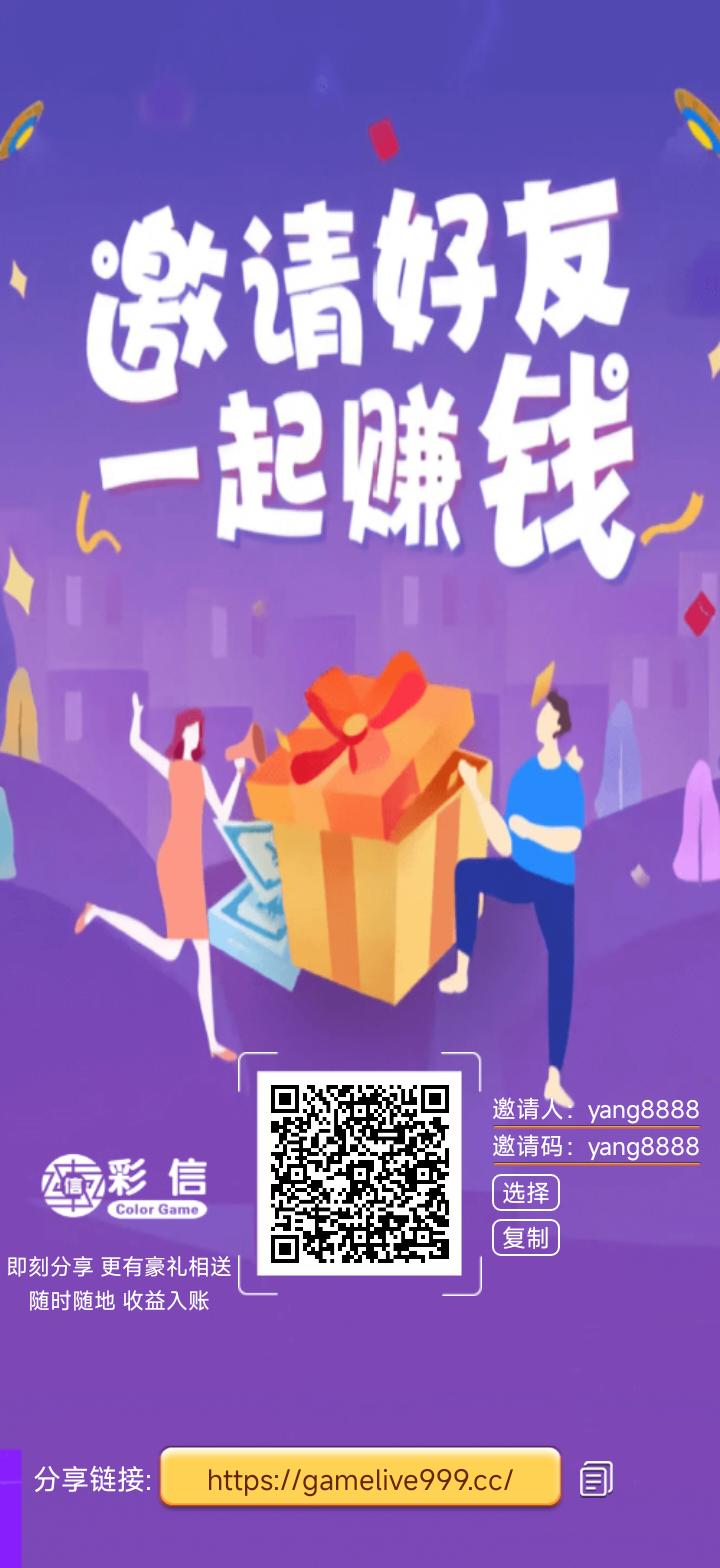 稳定项目 自备免费带 稳定好几个月了