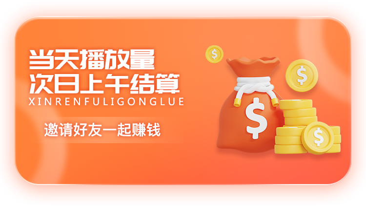 视觉赚客:抖音有播放就就行了，兜底5米不想吗