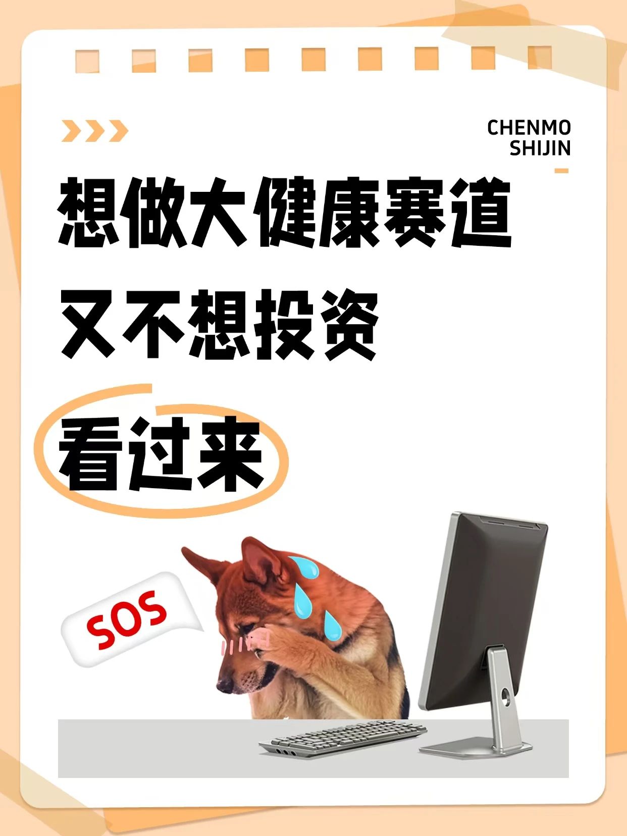 98元创业启动！副业首选：膏永堂非遗膏药贴重磅上线，抢占健康财富先机！
