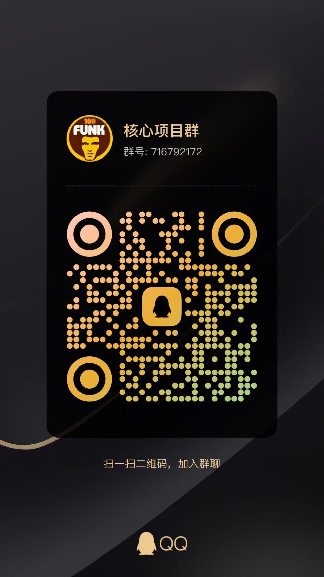 【创想果园】预热内排明天上线，现在对接都是第一批，全网火爆招商