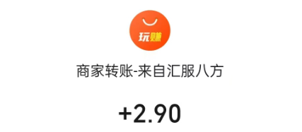 看广告就有收益，老平台主打一个靠谱！