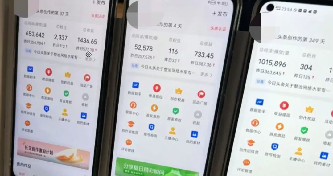 今日头条2025年最新玩法，操作简单，一天300+，人人可做