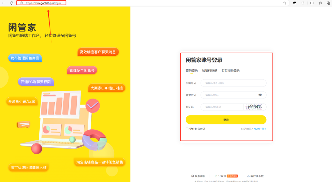 闲鱼搬运项目，无脑操作，一天收益200+，适合所以人！【附操作】