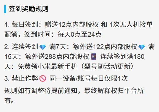饿了么旗下E-智送，7月1日正式上线！零撸的福音