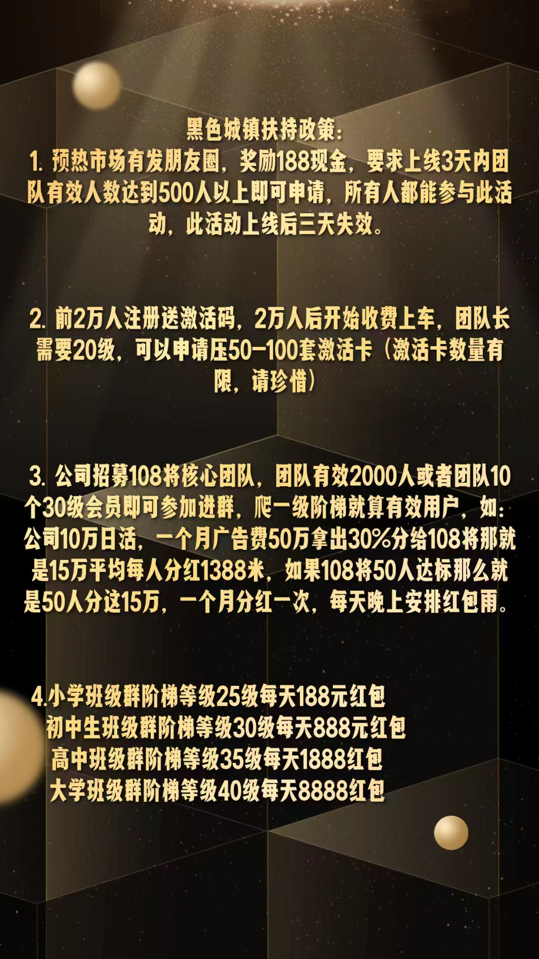 首码黑色城镇，刚出一秒上墙模式，月撸200。0撸免费爬墙，前2万人石名不用激活码。复制浏览器打开：https://cz.babyilife.net/webapp/cz.html?ycode=294661