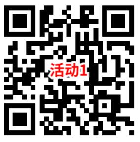 工行幸福摩天轮抽2400-88000个i豆，可兑换微信立减金京东卡