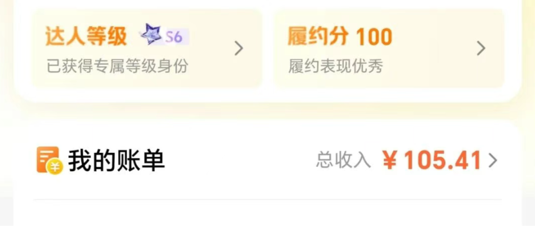 官方邀请任务，邀请一个人20元，多劳多得无上限，单日轻松100-300