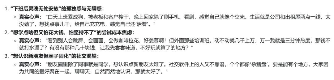 透露一个找到更多引流玩法的技巧，这是大多数小红书运营不会的