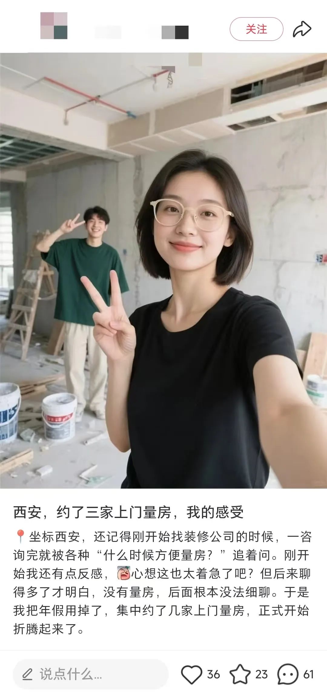 拿 AI 做小红书素人种草封面图引流也能这么猛，恶心但好用