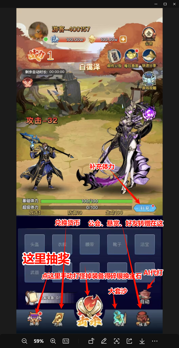 金石世界，0撸，首码、直3间1（有效，完成悬赏一次）