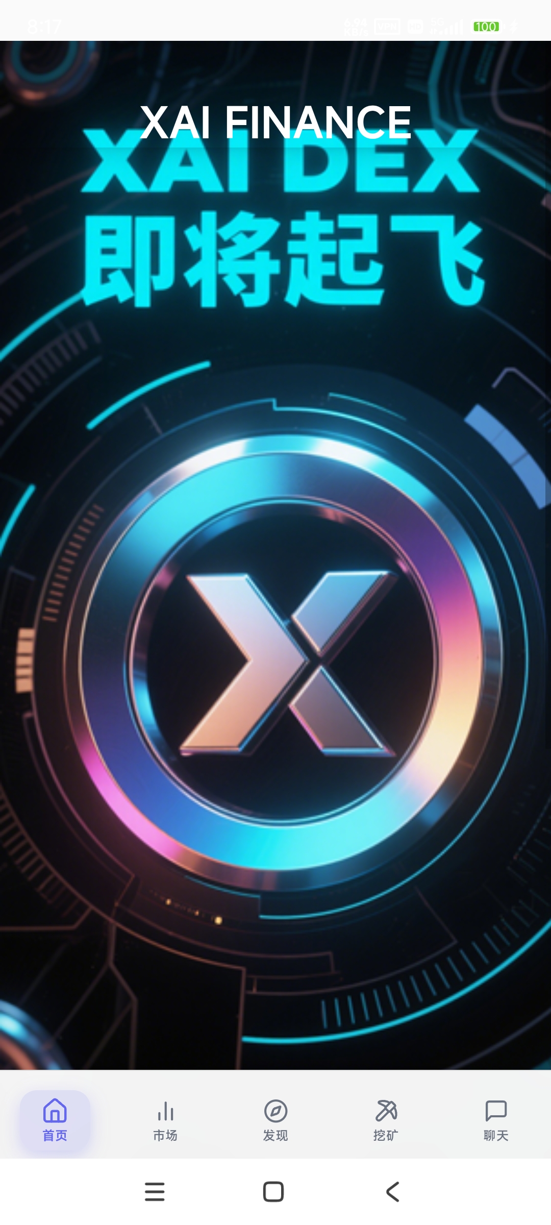 XAI即将起飞没注册得抓紧