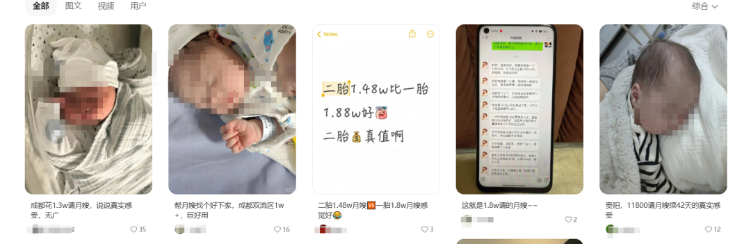 最近小红书这种模板太猛了和白嫖人群说拜拜，引流来的人还都是舍得花钱的
