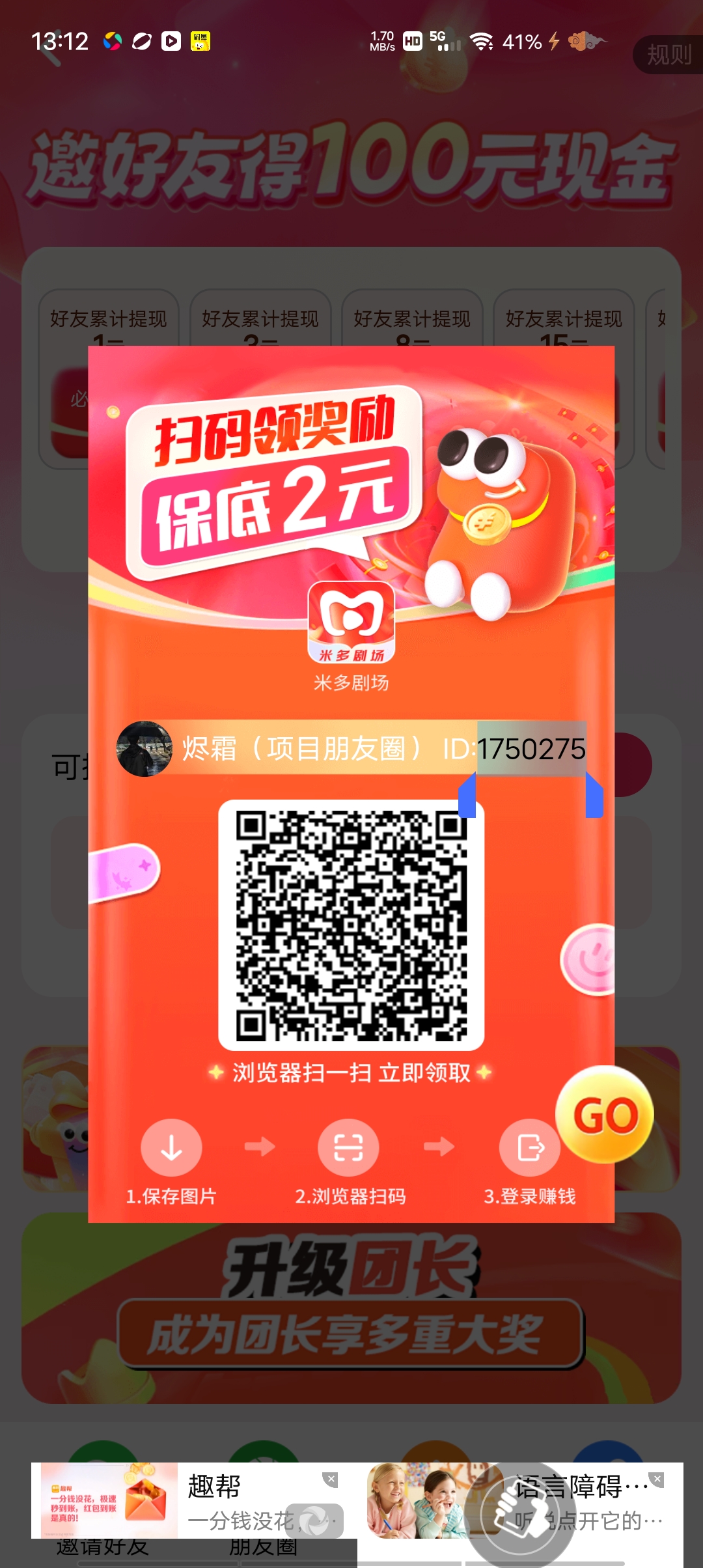 夺宝新台子，零撸，大放水