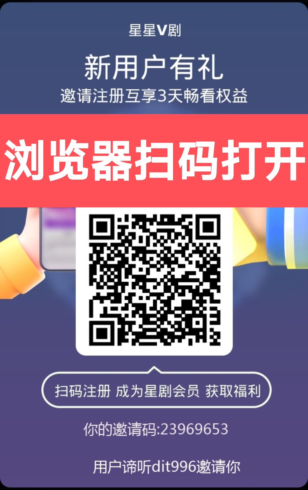 星星V剧，2025黑马零撸项目