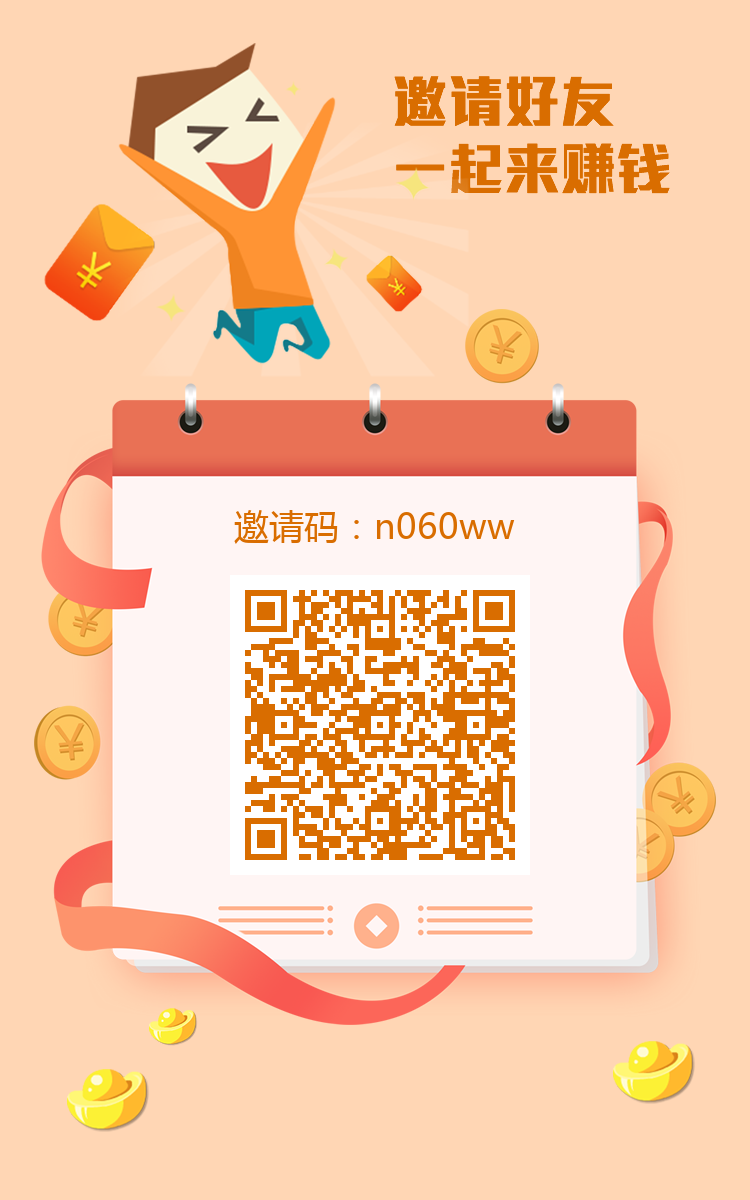 日入几十，直接冲兄弟们，随时黄