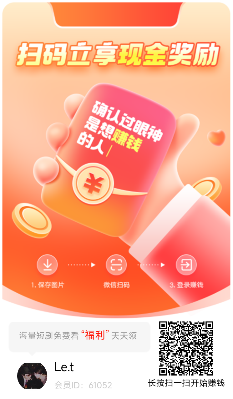 零撸广告【星耀金牛】大放水，单包最高200米！