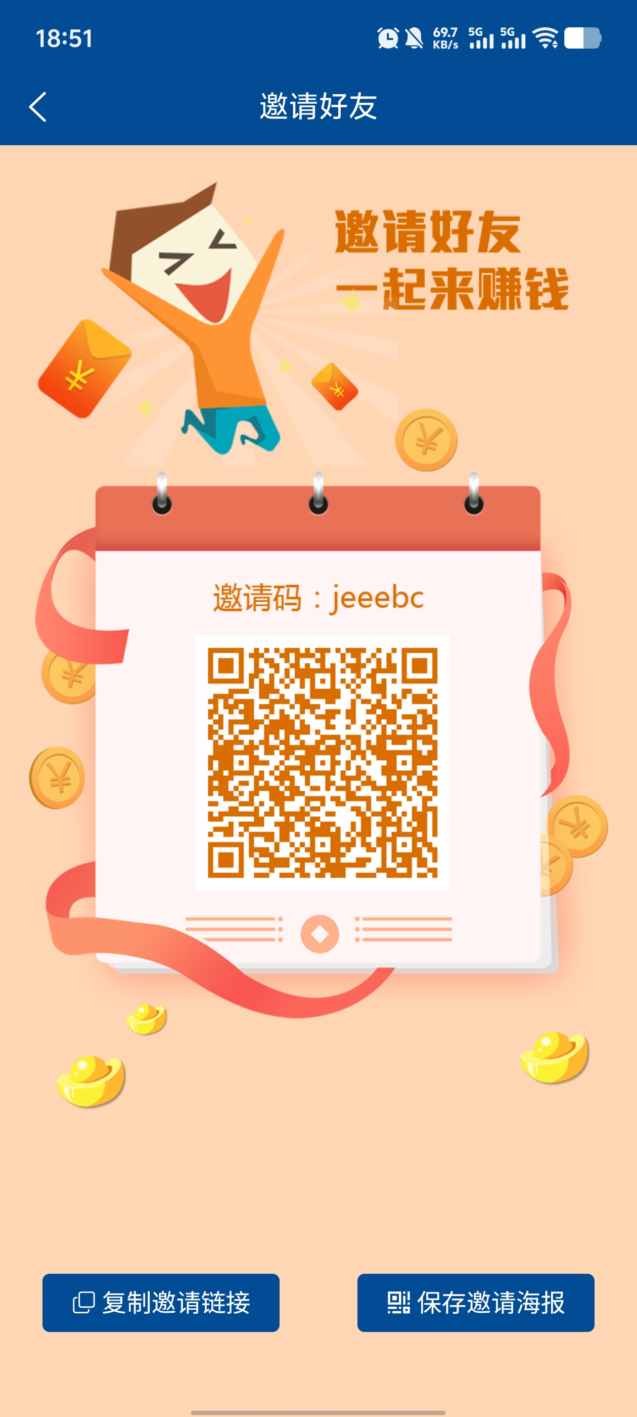 华尔街 接码掘金️投入 不实名 不下载