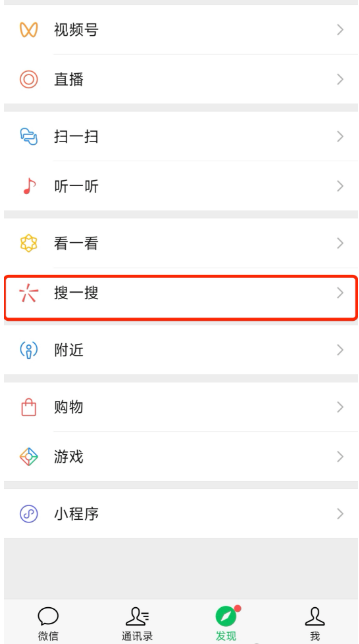 微信公众号涨粉慢？一个方法轻松涨粉！