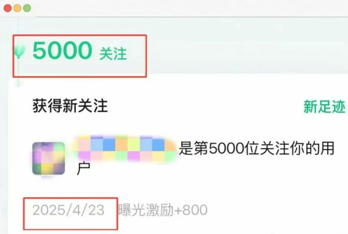 我的公众号突破5000粉，主要靠这三个方法！