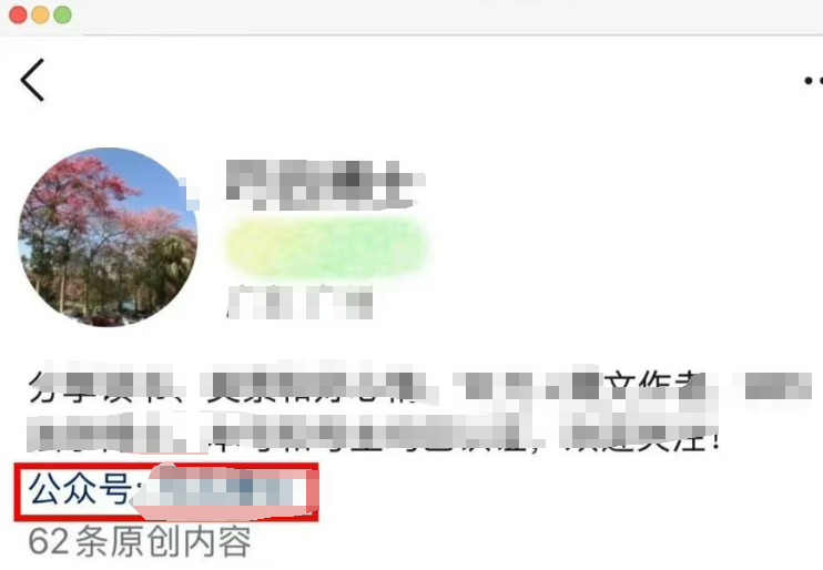 如何让公众号文章被更多人看到？