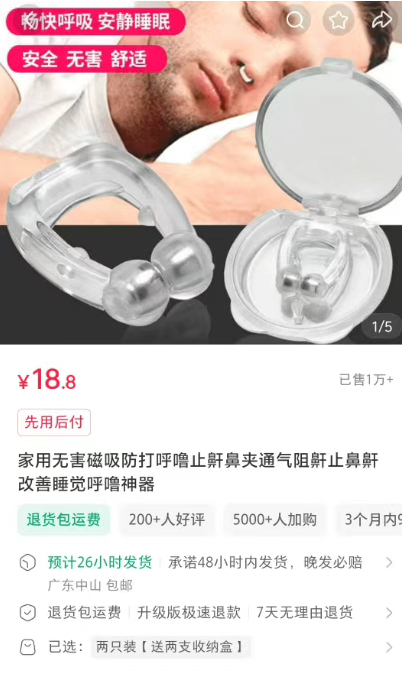 2025年赚10万+的小众偏门产品