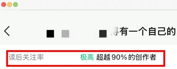 公众号怎么吸引粉丝关注？我总结了四个字！