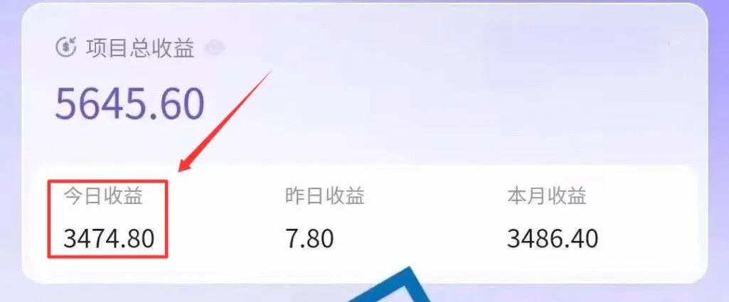 手机即可操作的ai项目，一天收益3400，这个方法做短视频变现非常的牛（附详细教程）
