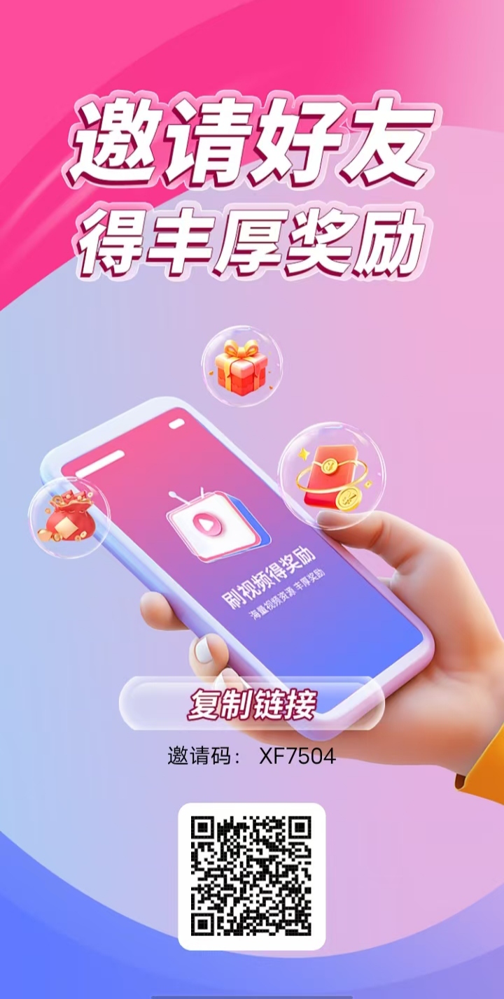 刚出零度看广告爬墙模式